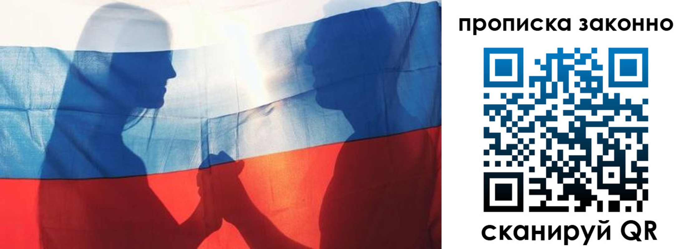 миграционный учет в Змеиногорске