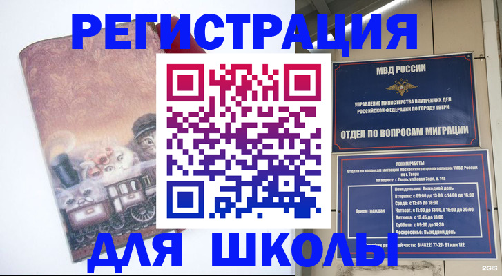 пропишу в квартире в Змеиногорске