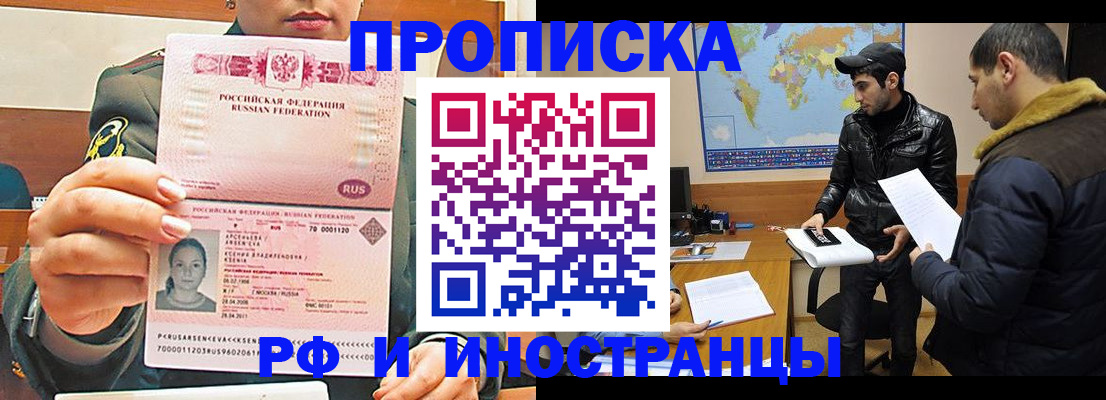 форма 3 в Змеиногорске